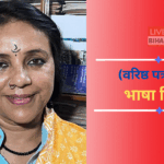 मेडागास्कर में सैन्य तख़्तापलट: GEN-Z आंदोलन ने सत्ता पलट दी, 2 साल तक सेना संभालेगी देश की बागडोर 3 मेडागास्कर में जेन-ज़ी आंदोलन के बाद सेना का तख़्तापलट