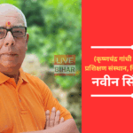 लोकनायक जयप्रकाश नारायण और आरएसएस – लोकतंत्र की रक्षा में संगठित शक्ति
