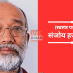 ज़ुबिन गर्ग असम: अंतिम संस्कार और लाखों लोगों की श्रद्धांजलि