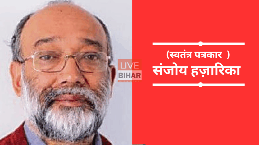 ज़ुबिन गर्ग असम: अंतिम संस्कार और लाखों लोगों की श्रद्धांजलि