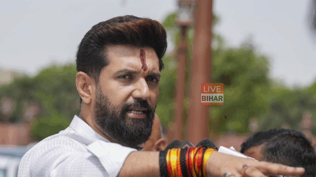 Bjp ,Rjd के बाद अब लोजपा (रामविलास) ने 4 सीटों पर उम्मीदवार उतारे, तैयारियों में जोश चरम पर! 2 Bjp ,Rjd के बाद अब लोजपा (रामविलास) ने 4 सीटों पर उम्मीदवार उतारे, तैयारियों में जोश चरम पर! 1