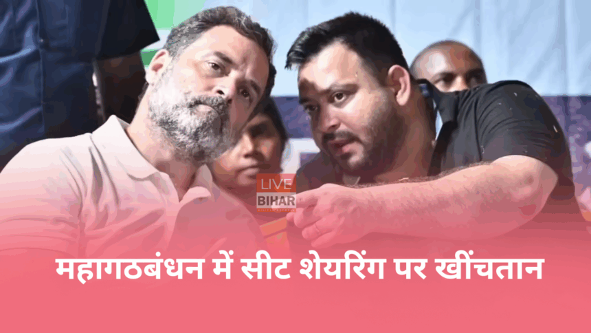 Bihar Election 2025 में कांग्रेस सांसद तनुज पुनिया का बयान, तेजस्वी मुख्यमंत्री चेहरा नहीं
