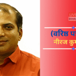 पी चिदंबरम का विवादित बयान और कांग्रेस की प्रतिक्रिया