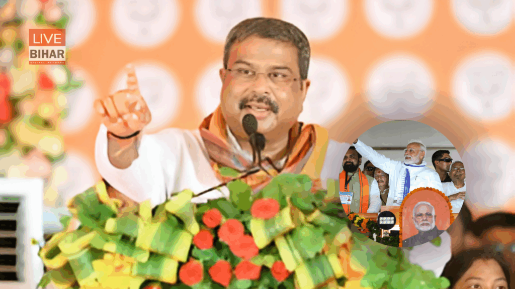 PM Modi का दूसरा बिहार दौरा: 30 अक्टूबर को इन 2 जिलों में गरजेंगे मोदी, NDA का मास्टरस्ट्रोक 2 PM Modi का दूसरा बिहार दौरा: 30 अक्टूबर को इन 2 जिलों में गरजेंगे मोदी, NDA का मास्टरस्ट्रोक 1