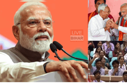 PM Modi Bihar Mega Event 2025
