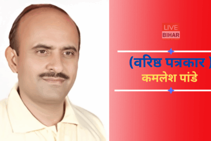 बिहार विधानसभा चुनाव 2025 में गठबंधन की राजनीति और सीट शेयरिंग का नया दंगल”