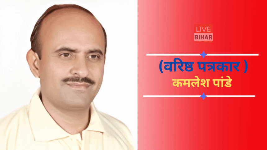 बिहार विधानसभा चुनाव 2025 में गठबंधन की राजनीति और सीट शेयरिंग का नया दंगल”
