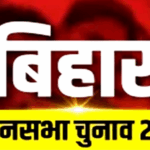 Bihar Election 2025 Mokama Murder Case Election Commission Action