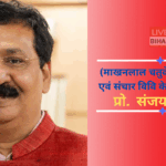 रामबहादुर राय: पत्रकारिता और सामाजिक सेवा में प्रेरक नायक
