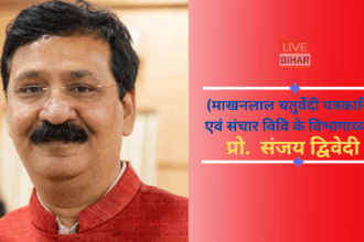 रामबहादुर राय: पत्रकारिता और सामाजिक सेवा में प्रेरक नायक