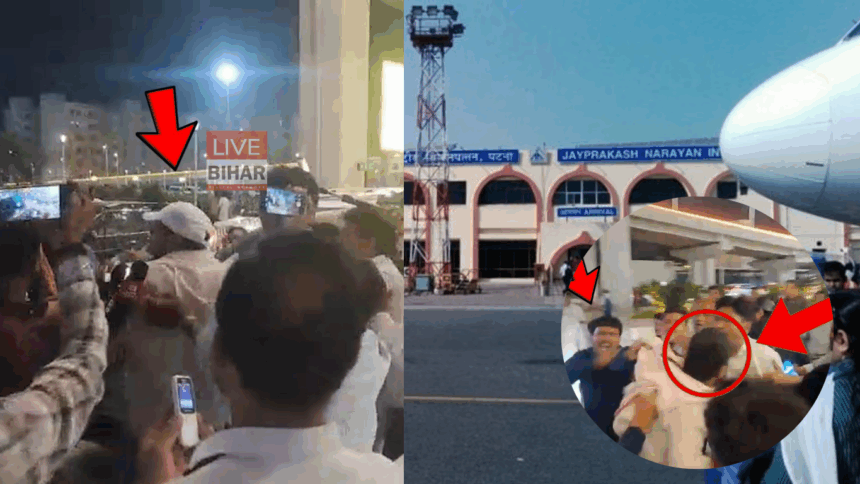 पटना एयरपोर्ट कांग्रेस विवाद में मारपीट और हंगामा