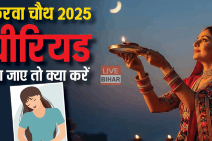 Karwa Chauth Fast During Pregnancy and Periods Rules