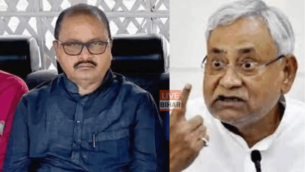 Bihar Election 2025 Shock: JDU ने काटा गोपाल मंडल का टिकट, नीतीश कुमार पर बरसे विधायक — बोले “मैं पिस्टल लेकर धरने पर बैठ गया था” 3 Bihar Election 2025 Shock: JDU ने काटा गोपाल मंडल का टिकट, नीतीश कुमार पर बरसे विधायक — बोले “मैं पिस्टल लेकर धरने पर बैठ गया था” 2