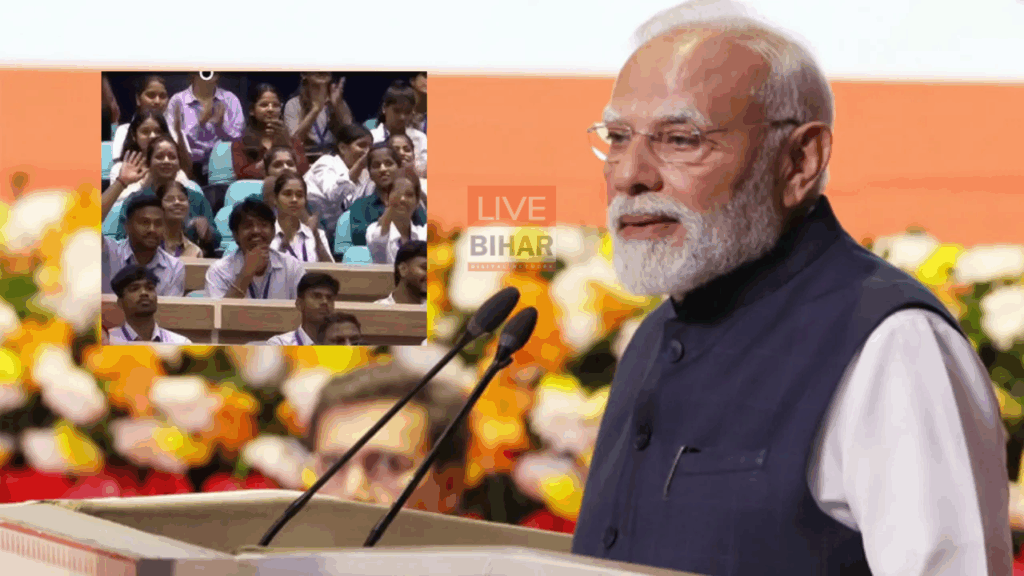 Bihar Mega Event 2025: पीएम मोदी ने नीतीश सरकार की तारीफ की, युवाओं को दी 62 हजार करोड़ की धमाकेदार सौगात 1