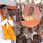 Ramkripal Yadav Yogi Adityanath Danapur Election 2025