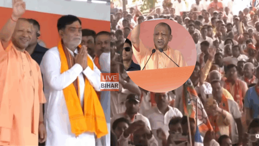 Ramkripal Yadav Yogi Adityanath Danapur Election 2025