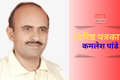 बिहार विधानसभा चुनाव 2025 में नीतीश कुमार, तेजस्वी यादव और प्रशांत किशोर