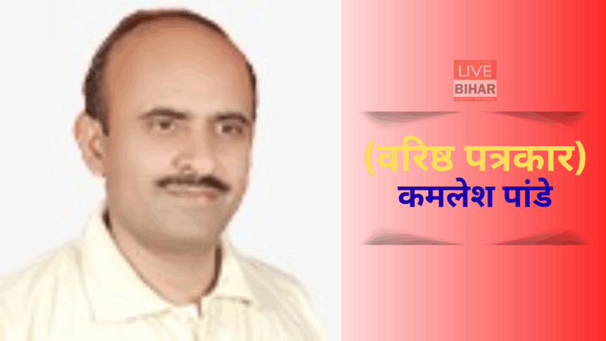 बिहार विधानसभा चुनाव 2025 में नीतीश कुमार, तेजस्वी यादव और प्रशांत किशोर
