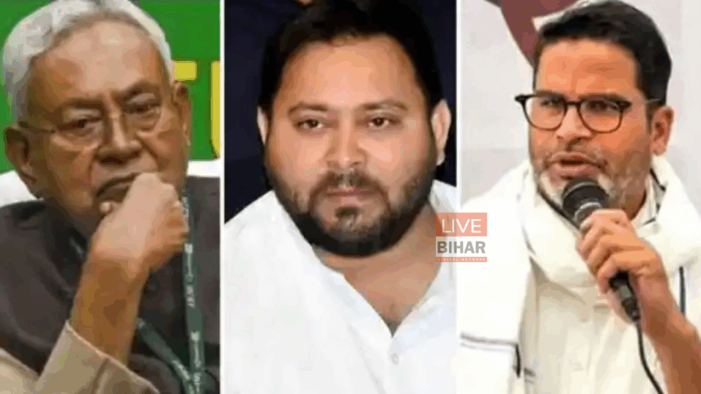 बिहार विधानसभा चुनाव 2025 — नीतीश कुमार के लिए आखिरी सियासी जंग? 1