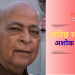 बिहार विधानसभा चुनाव 2025 में नीतीश कुमार, तेजस्वी यादव और प्रशांत किशोर
