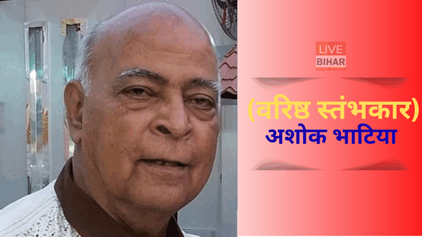 बिहार विधानसभा चुनाव 2025 में नीतीश कुमार, तेजस्वी यादव और प्रशांत किशोर