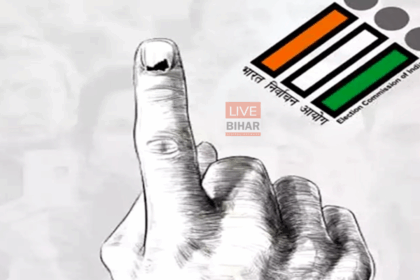 पटना नगर निगम ने आचार संहिता उल्लंघन पर 3 कर्मचारियों को बर्खास्त किया