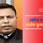 Bihar Politics 2025 में राहुल गांधी और INDIA गठबंधन के बीच बढ़ते मतभेद