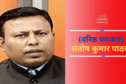 Bihar Politics 2025 में राहुल गांधी और INDIA गठबंधन के बीच बढ़ते मतभेद