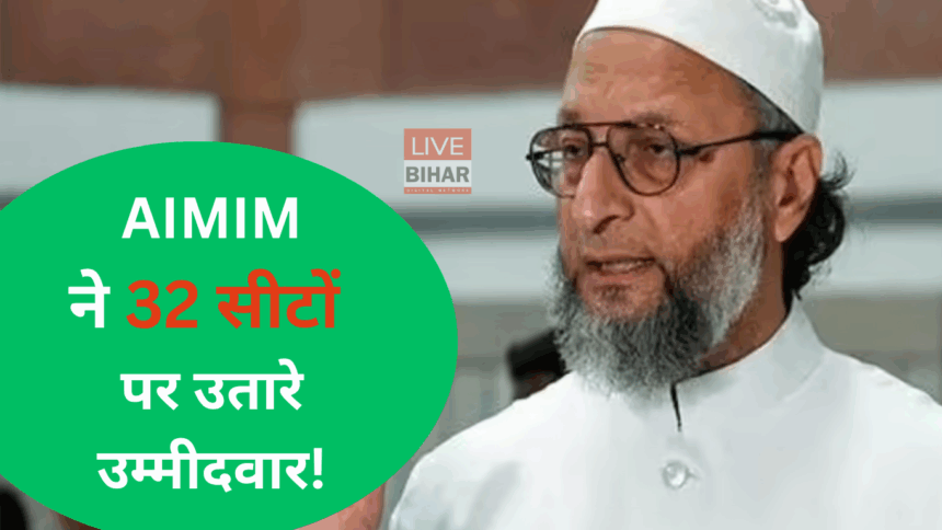 Bihar Election 2025 AIMIM 32 seats announcement