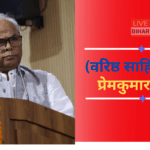 भारतीय संविधान के निर्माता डॉ. भीमराव आंबेडकर और बी.एन. राव की ऐतिहासिक बहस