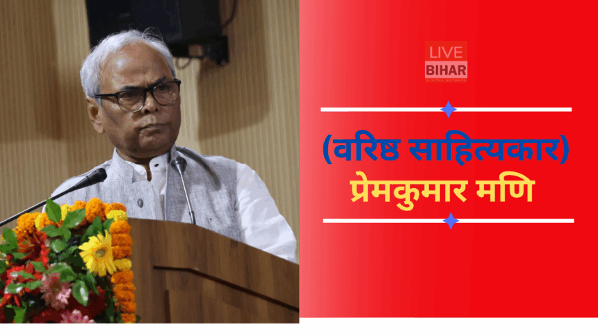 भारतीय संविधान के निर्माता डॉ. भीमराव आंबेडकर और बी.एन. राव की ऐतिहासिक बहस
