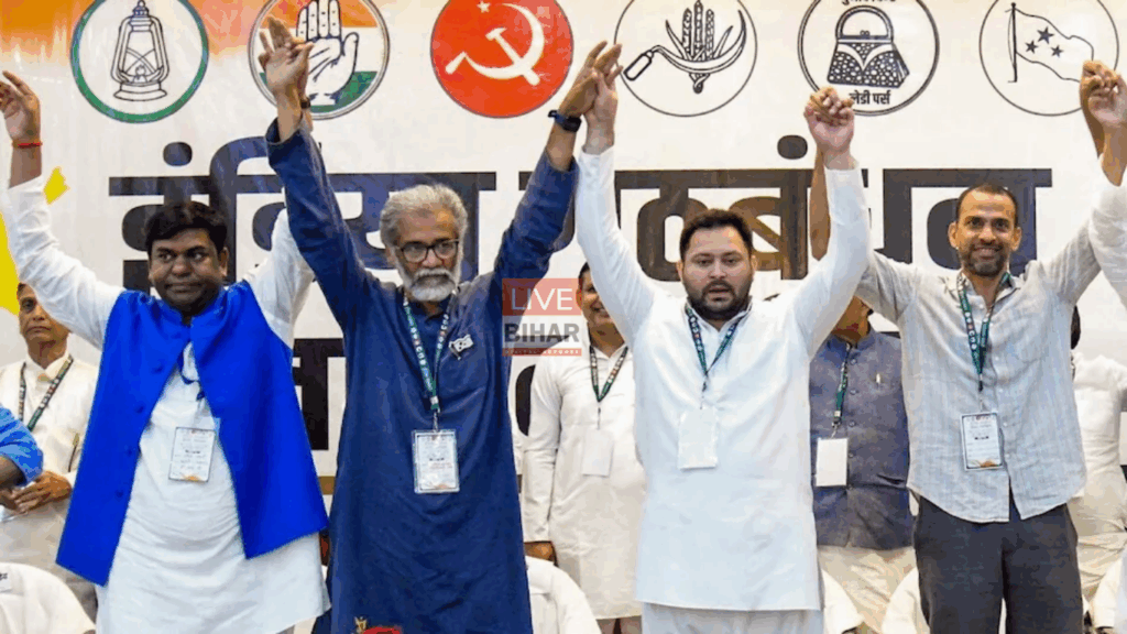 Upendra Kushwaha का बयान: नीतीश ही NDA के CM Face? महागठबंधन स्वार्थी गठबंधन – बिहार चुनाव 2025 में गरमाई सियासत 3 Upendra Kushwaha का बयान: नीतीश ही NDA के CM Face? महागठबंधन स्वार्थी गठबंधन – बिहार चुनाव 2025 में गरमाई सियासत 2