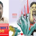 महिलाओं के खिलाफ अपराध 2023 NCRB रिपोर्ट