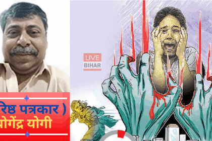 महिलाओं के खिलाफ अपराध 2023 NCRB रिपोर्ट