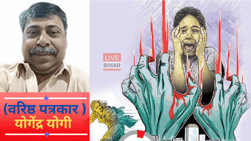 महिलाओं के खिलाफ अपराध 2023 NCRB रिपोर्ट