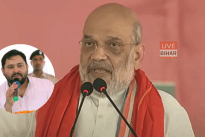 Amit Shah In Bihar Rally: अमित शाह ने छपरा में जंगलराज पर किया हमला