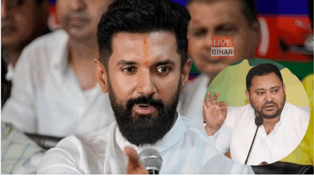 चिराग पासवान का वार: NDA में सब कुछ ठीक, महागठबंधन में सिर्फ़ भ्रम है- बिहार का विकाश इनके बस की नहीं! 2 चिराग पासवान का वार: NDA में सब कुछ ठीक, महागठबंधन में सिर्फ़ भ्रम है- बिहार का विकाश इनके बस की नहीं! 1