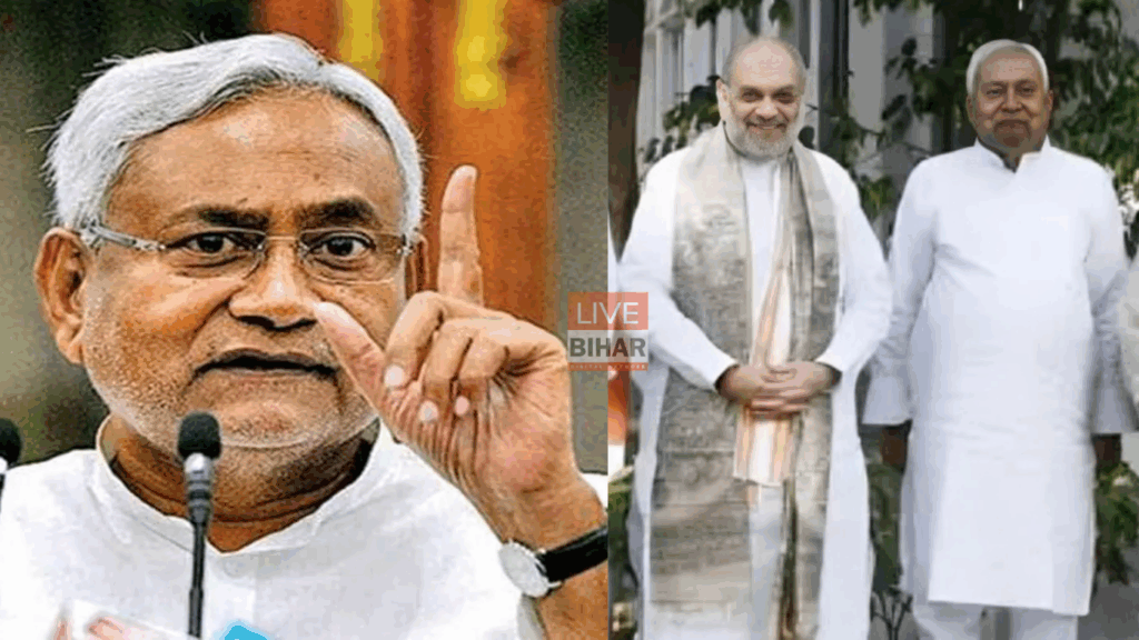 Bihar Election 2025: नीतीश कुमार का बड़ा फैसला – JDU ने BJP के फार्मूले को ठुकराया, 9 सीटों पर बढ़ी नाराजगी से NDA में तनाव! 2 Bihar Election 2025: नीतीश कुमार का बड़ा फैसला – JDU ने BJP के फार्मूले को ठुकराया, 9 सीटों पर बढ़ी नाराजगी से NDA में तनाव! 1