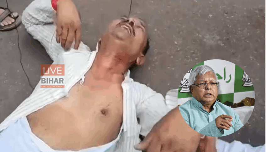 बिहार चुनाव 2025 — लालू यादव के घर के बाहर हाई-वोल्टेज ड्रामा, RJD पर 2.7 करोड़ की मांग का आरोप 1
