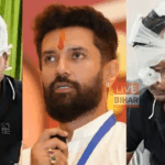 बिहार न्यूज़: दानापुर में चिराग पासवान के नेता अभिनव कुमार पर जानलेवा हमला, आरोप राजद नेताओं पर 2