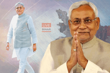 बिहार चुनाव 2025 में नीतीश कुमार की भावनात्मक अपील का वीडियो संदेश