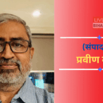 Bihar Election 2025: मोकामा में जनसुराज कार्यकर्ता की हत्या, टेकारी में प्रत्याशी पर हमला — लोकतंत्र पर बड़ा सवाल 3