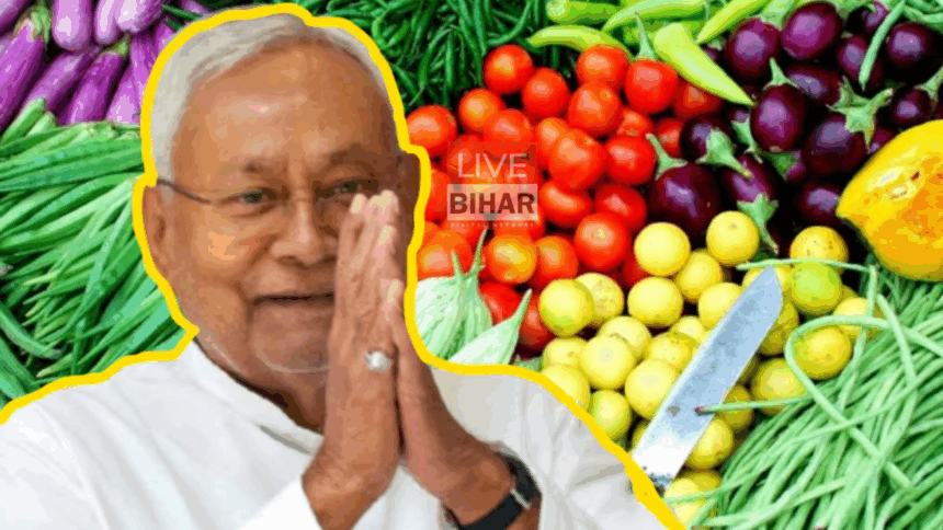 नीतीश कुमार की बड़ी घोषणा: बिहार के 534 प्रखंडों में आधुनिक सब्जी केंद्र, किसानों और जनता के लिए सुविधा 1