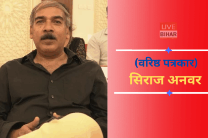 बिहार चुनाव 2025 में महागठबंधन सीट बंटवारा विवाद और तेजस्वी यादव की रणनीति