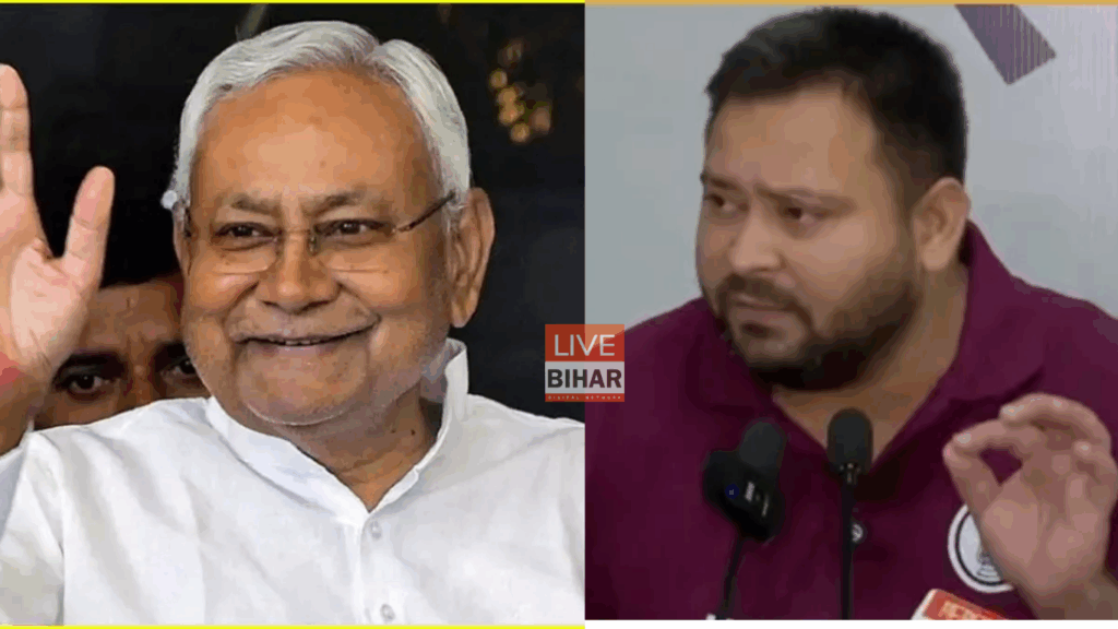 Bihar Chunav 2025: तेजस्वी यादव का बड़ा वादा – 30 हजार सैलरी का ऑफर ठुकराकर जीविका दीदियों ने जताया नीतीश सरकार पर भरोसा 2 Bihar Chunav 2025: तेजस्वी यादव का बड़ा वादा – 30 हजार सैलरी का ऑफर ठुकराकर जीविका दीदियों ने जताया नीतीश सरकार पर भरोसा 1