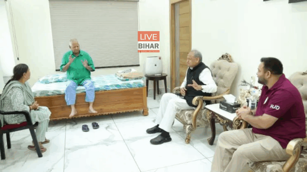 महागठबंधन में अब सब ठीक? अशोक गहलोत ने किया खुलासा - राबड़ी आवास पर महागठबंधन की अहम बैठक। 2 महागठबंधन में अब सब ठीक? अशोक गहलोत ने किया खुलासा - राबड़ी आवास पर महागठबंधन की अहम बैठक। 1