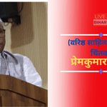 Hindi Writers Nobel Prize Analysis