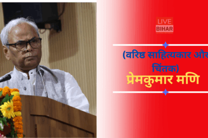 Hindi Writers Nobel Prize Analysis