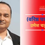 Bihar Election Women Voters 2025 Analysis