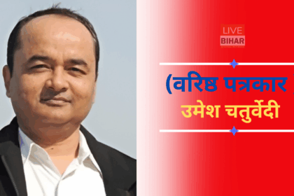 Bihar Election Women Voters 2025 Analysis